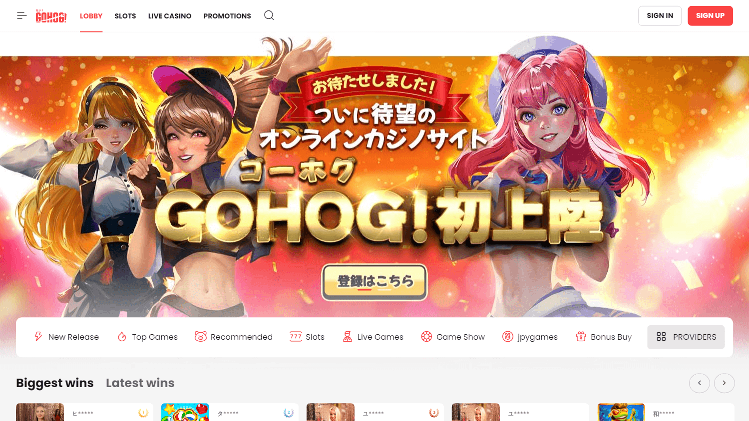 gohog_casino_homepage_desktop