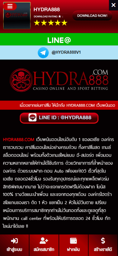 hydra888_casino_game_gallery_mobile