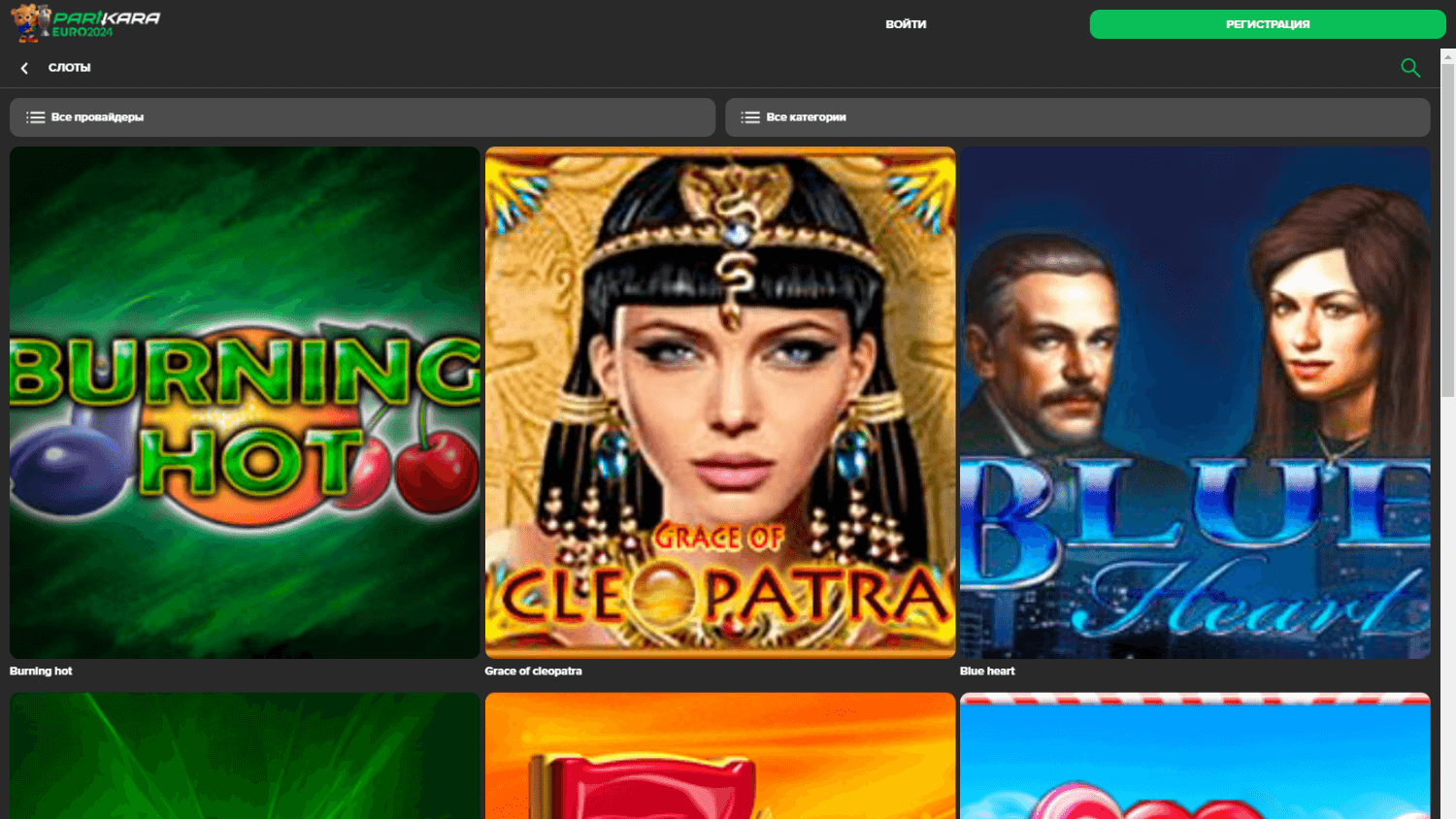 parikara_casino_game_gallery_desktop