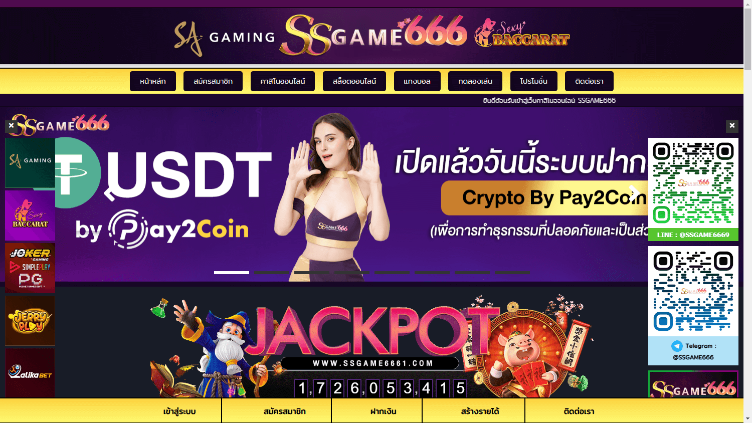 ssgame666_casino_homepage_desktop