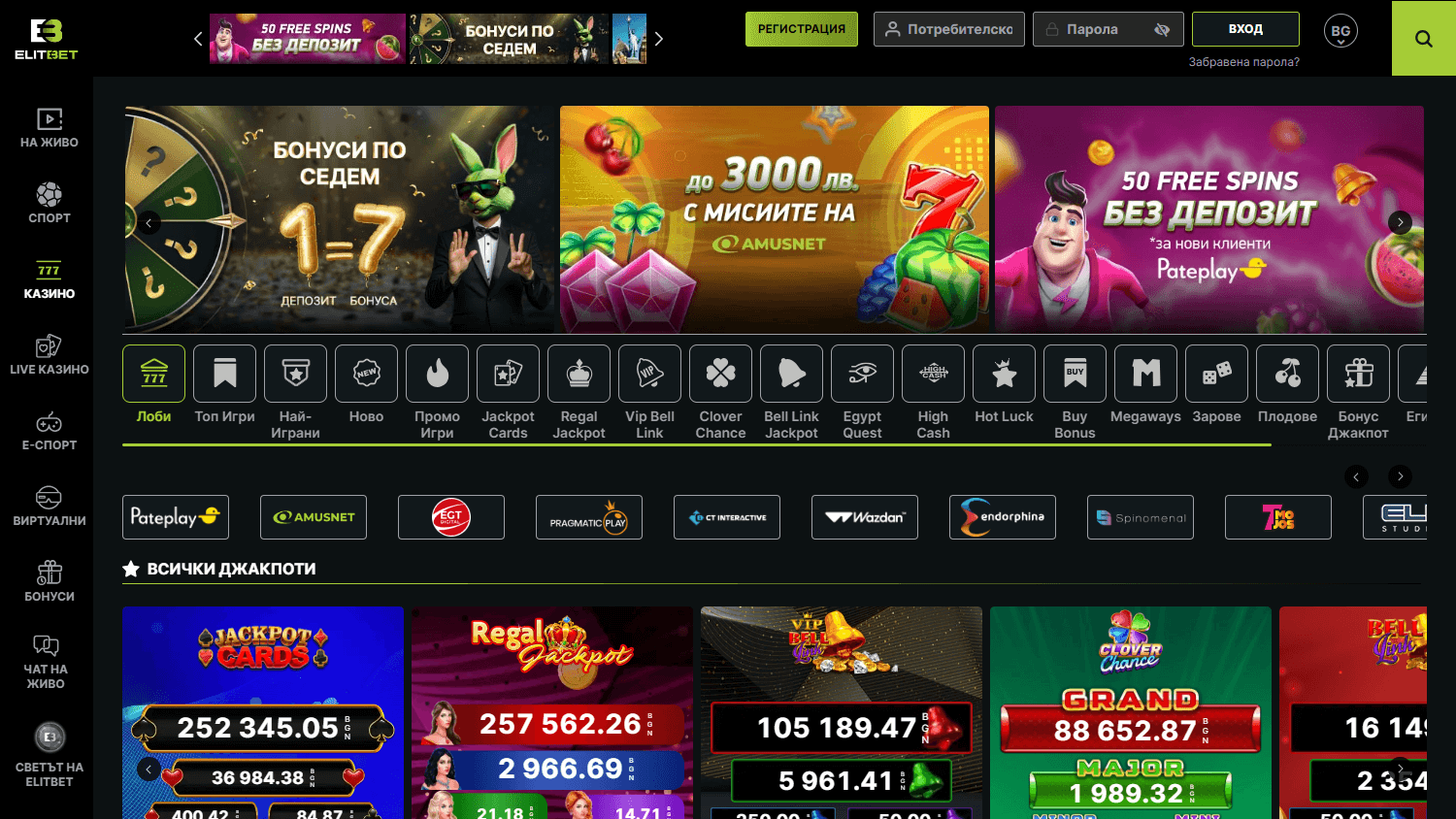 elitbet_casino_homepage_desktop