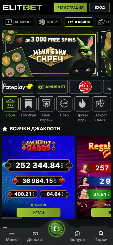 elitbet_casino_homepage_mobile