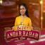 Super Andar Bahar