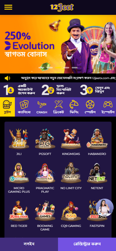 12jeet_casino_homepage_mobile