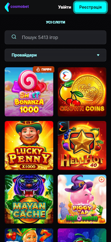 cosmobet.ua_casino_game_gallery_mobile